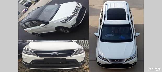 汽車之家