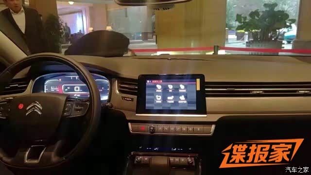 汽车之家