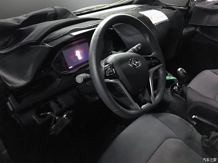 汽車之家