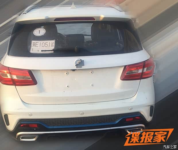汽车之家
