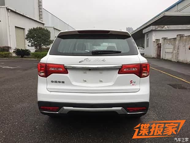 汽车之家