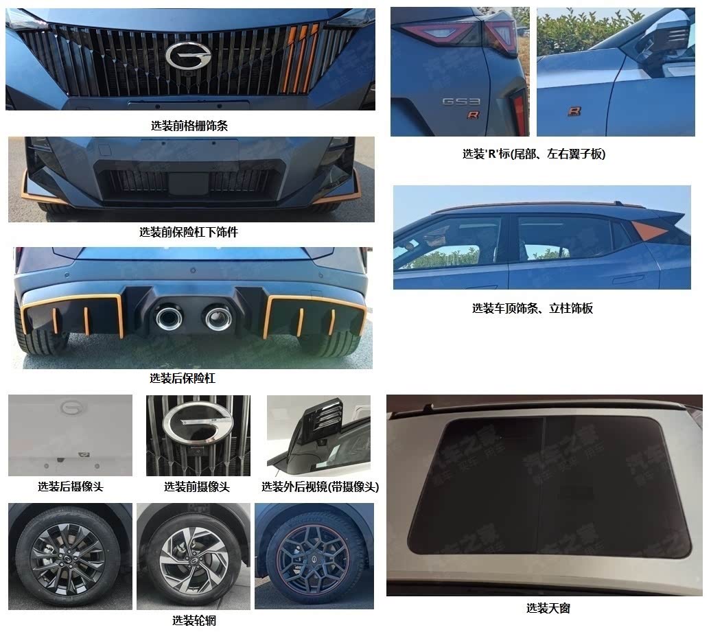 https://qnwww2.autoimg.cn/newsdfs/g27/M0A/A4/7C/0x0_m910_autohomecar__ChwFkWN1nAqAHc3nAAPfH4ovclQ961.jpg?watermark/1/image/aHR0cDovL3FuLnd3dzIuYXV0b2ltZy5jbi93YXRlcm1hcmsucG5n