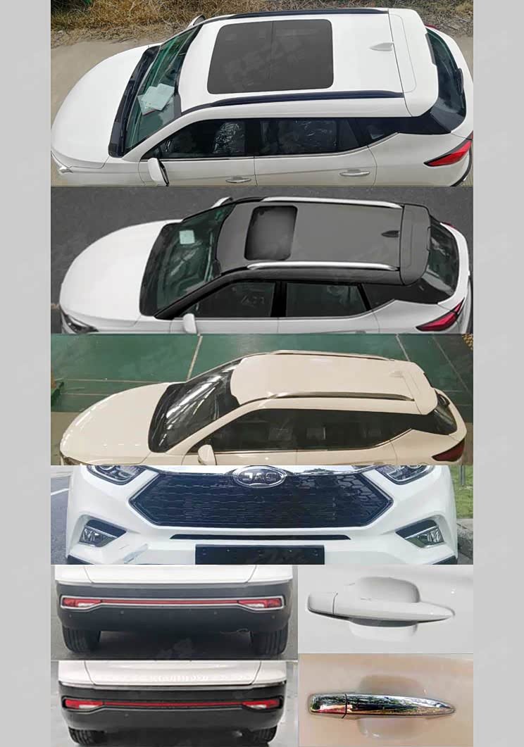 汽車之家