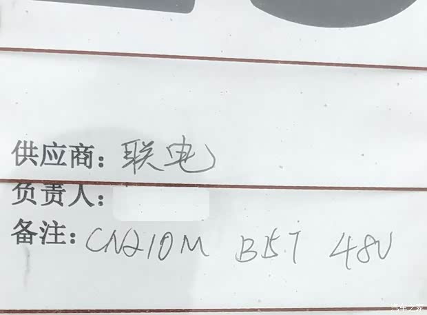 汽車(chē)之家