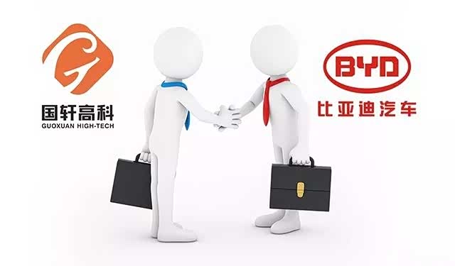 比亚迪三季度利润