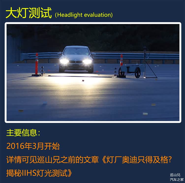 汽车安全,沃尔沃安全