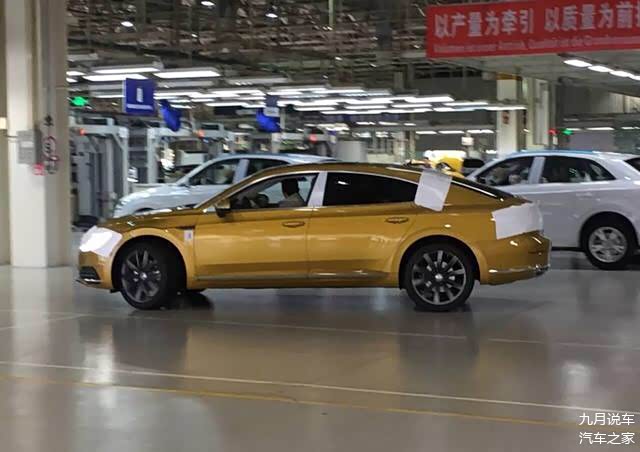 一汽大众CC,Arteon