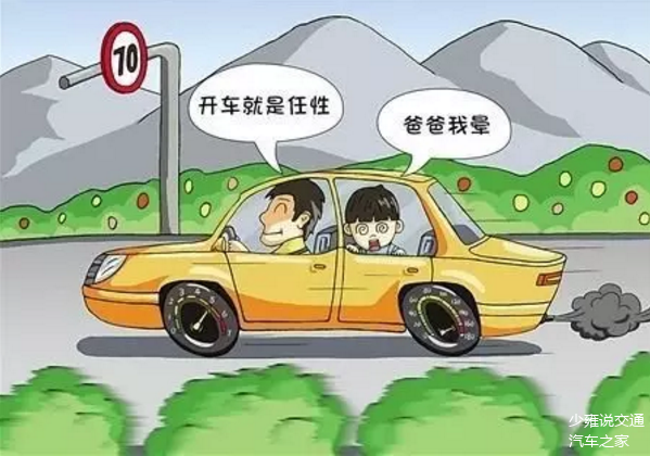 啥是中型载客汽车 5