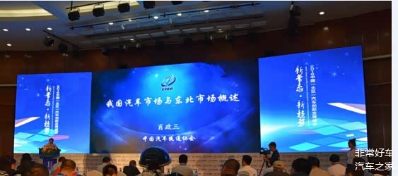东三省经济总量比不上一个山东_山东地图(3)