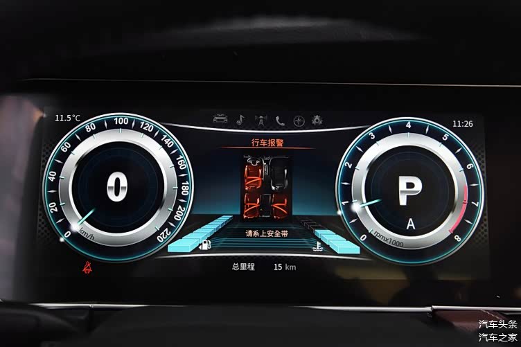 君马S70,新造车势力，君马汽车新车