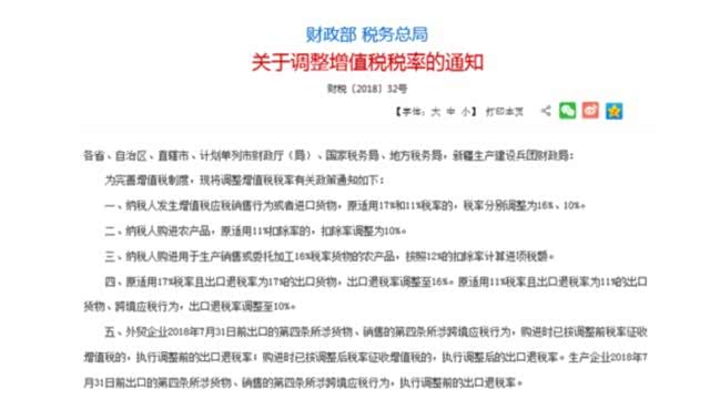 增值税下调1%,对于想买进口车的人们有意义么