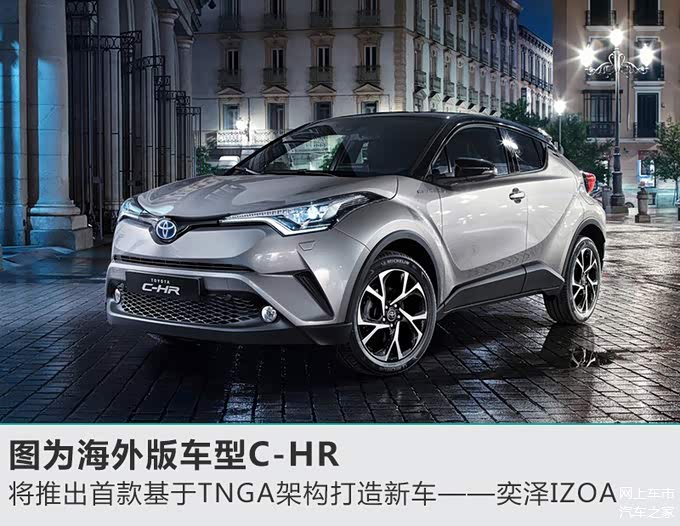 新车，销量，一汽丰田，一汽丰田,新车，销量，销量目标