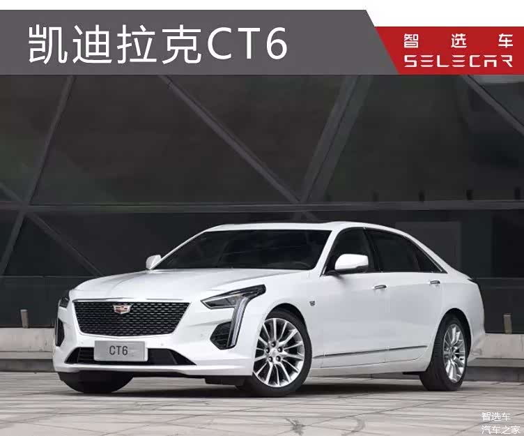 ��ϵ�����д��ͽγ��ĶԾ�����������CT6���ֿϴ�½ʵ�����ƴ