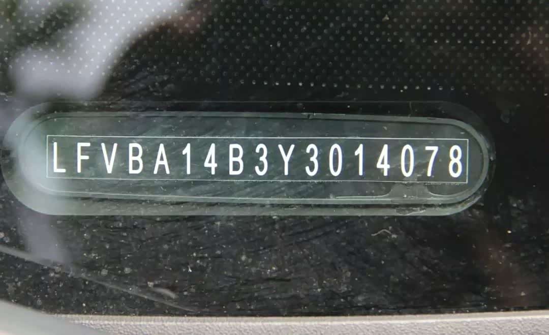 老司机购车不先看外观和内饰!为何直接去看vin码?
