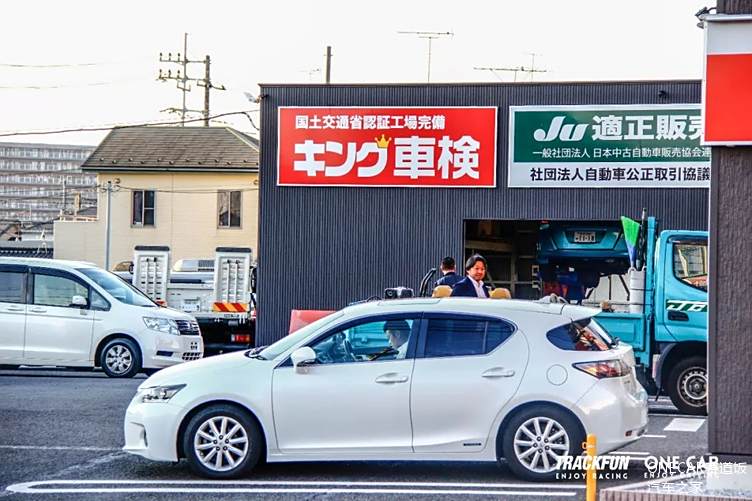 探訪日本二手車市場trackfun賽道飯的日本之旅day5