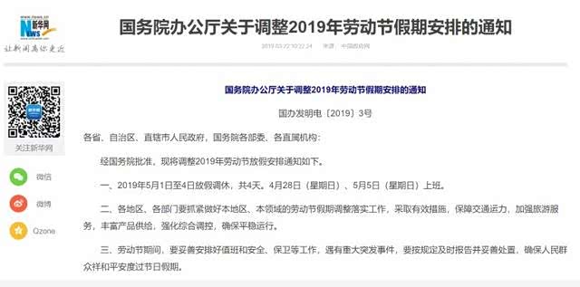 五一四天假期太突然?斯威G01帮你安排