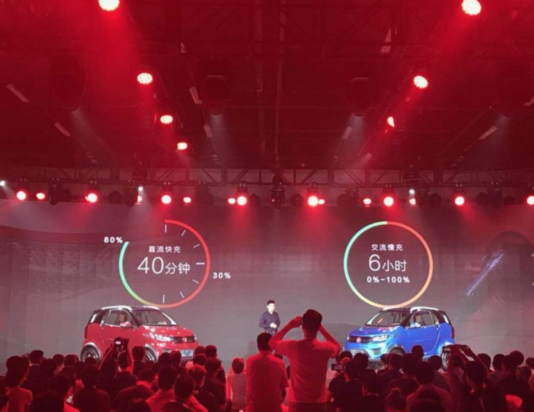 红星汽车X2电动汽车上市 补贴后售价4.98起 了