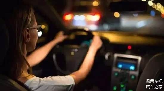 晚上几点不宜开车 5
