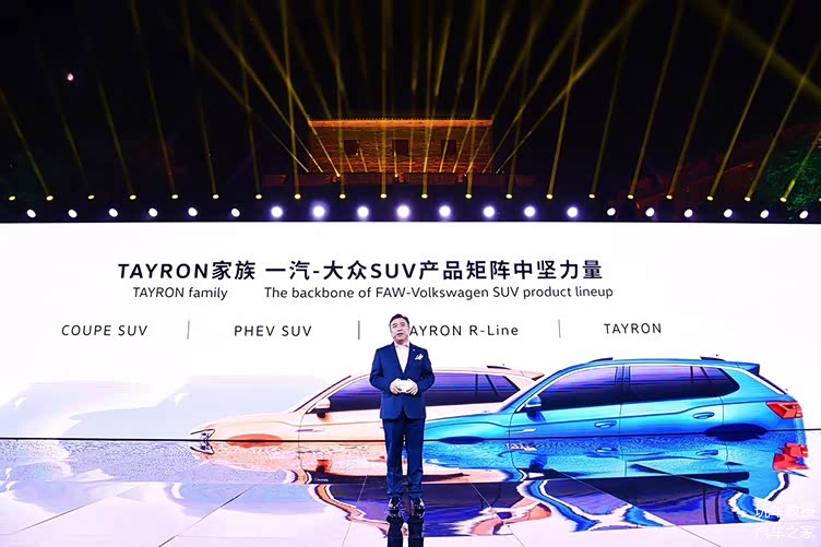 SUV，一汽大众，一汽大众中型SUV探岳,一汽大众探岳上市