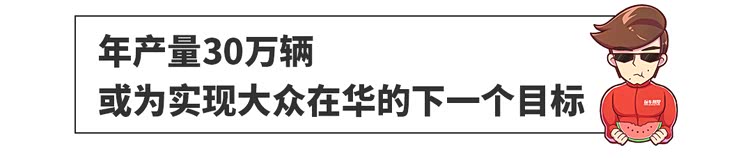 SUV，一汽大众，一汽大众中型SUV探岳,一汽大众探岳上市