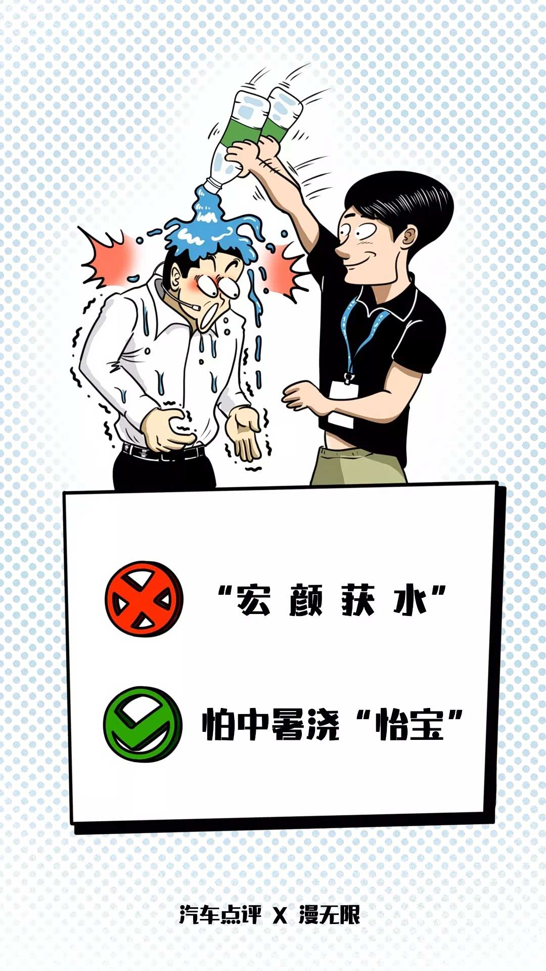 浇个透心凉!5月销量被泼冷水车型全搜罗