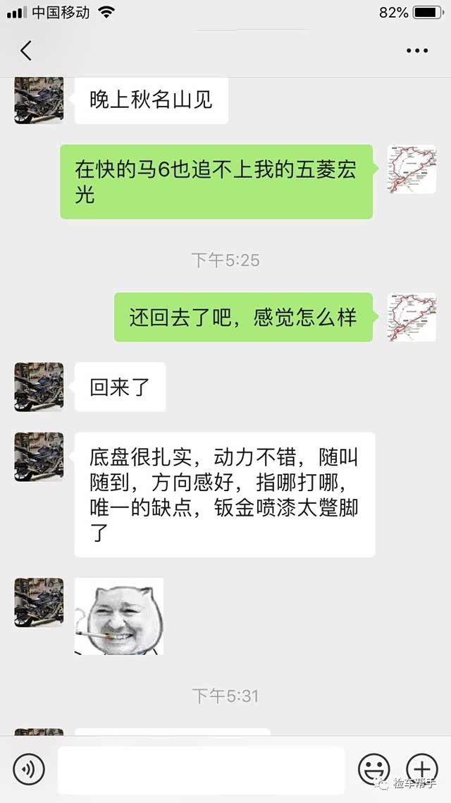 看这几台马自达6，你就知道买二手车要注意哪些点了，很关键！