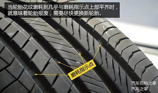 汽车轮胎寿命一般多长时间 5