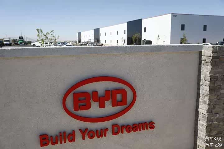 比亚迪三季度利润