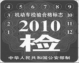 每日阅读:公车消费和养老金